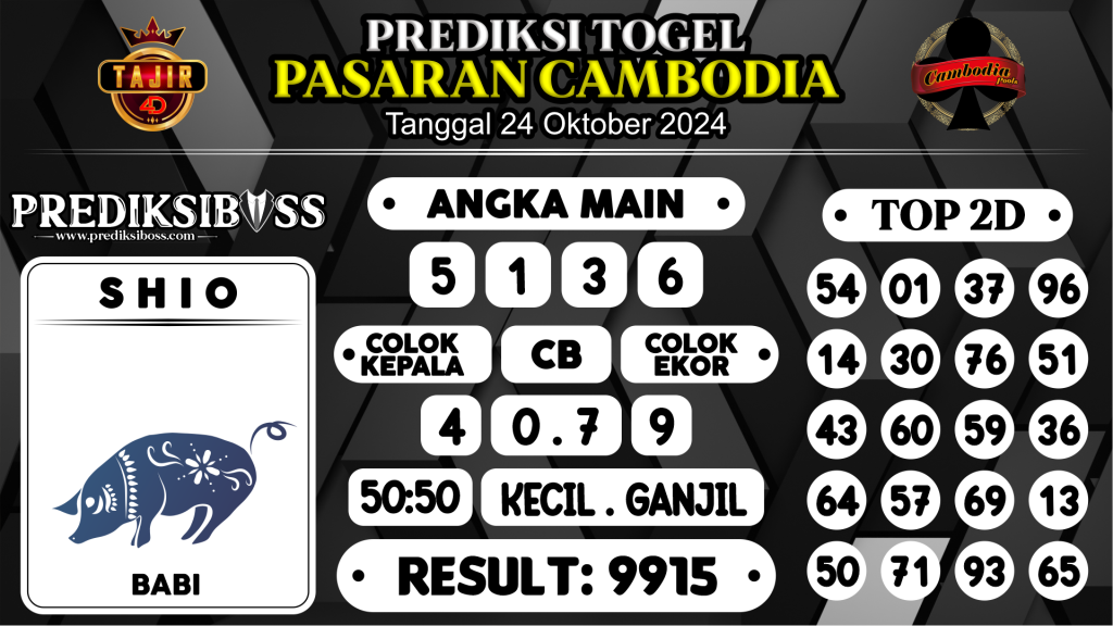 https://prediksibossman.com/prediksi-boss-togel-cambodia-kamis-24-oktober-2024/